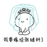 togel online pakai pulsa Guanyin Weibo resmi mengarahkan spanduk besar seluruh publisitas jaringan